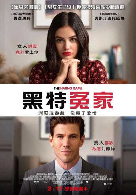 光屁屁美女挠胸侵犯
