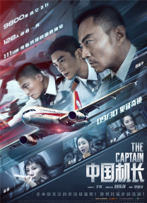 光屁屁美女挠胸侵犯